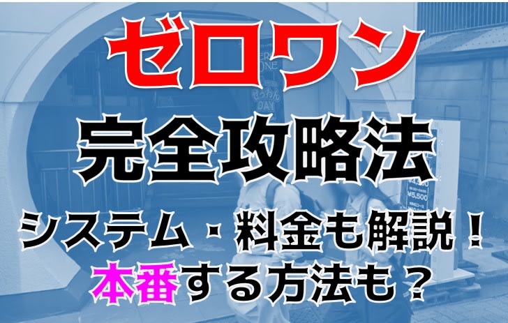 記事のサムネイル