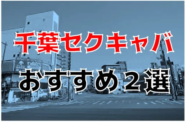 記事のサムネイル