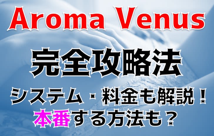 記事のサムネイル