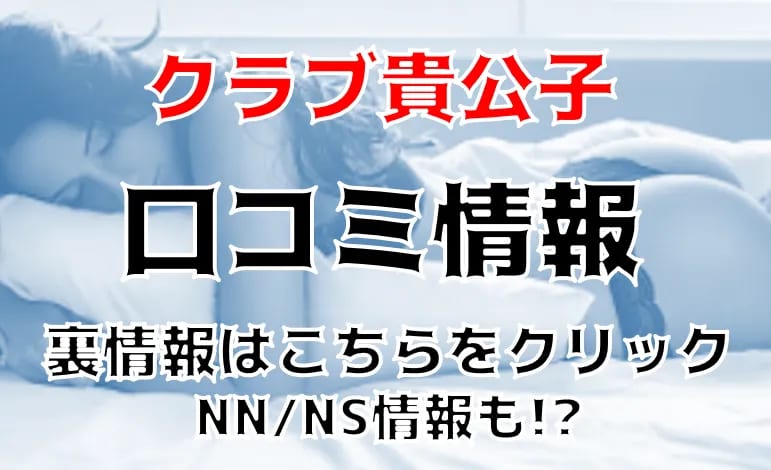 記事のサムネイル