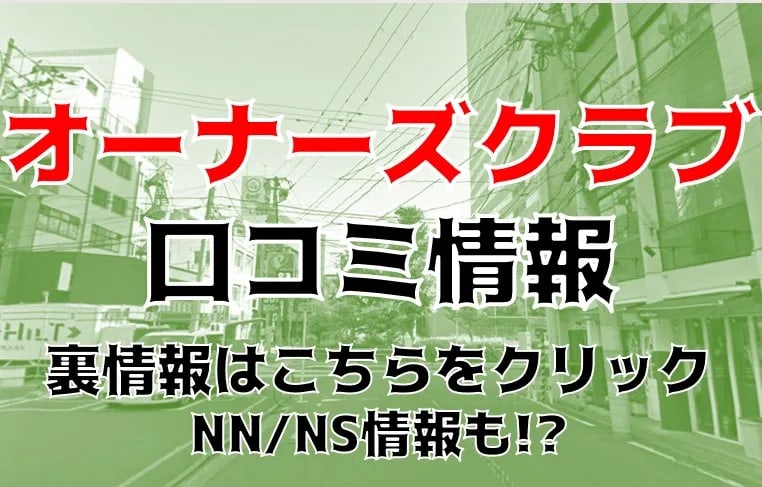 記事のサムネイル