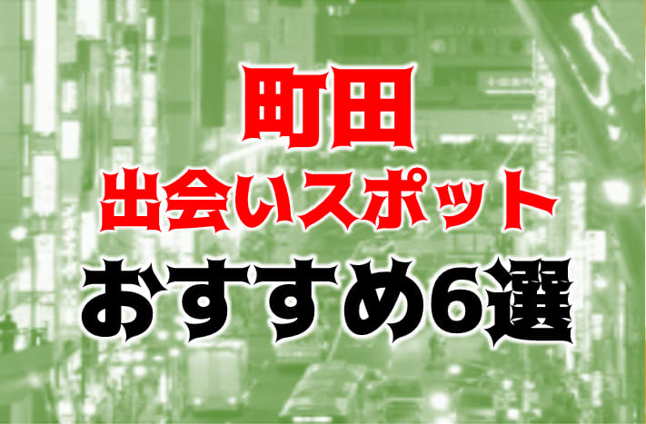 記事のサムネイル