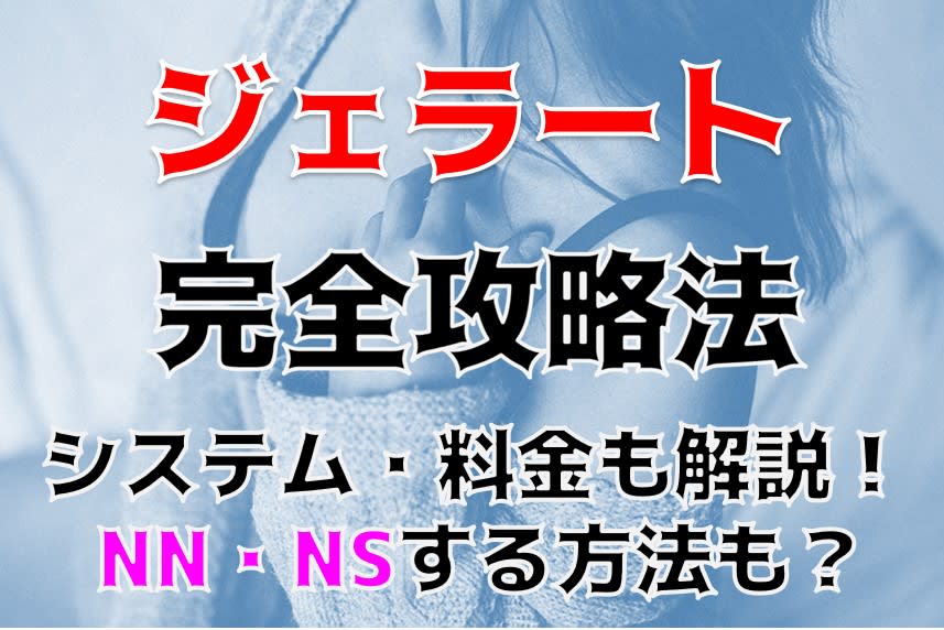 記事のサムネイル