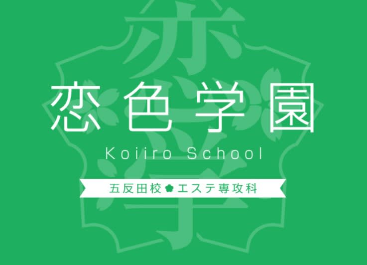 記事のサムネイル