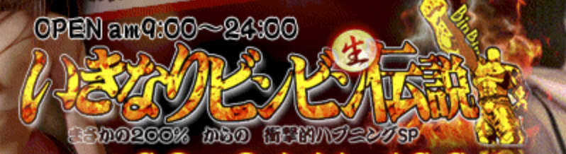 記事のサムネイル