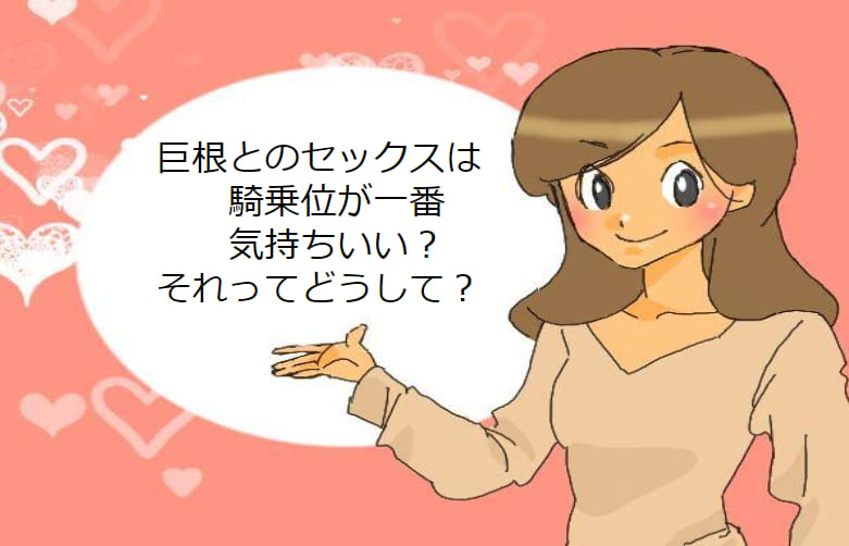 記事のサムネイル