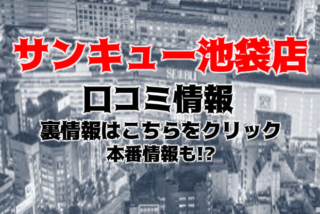 記事のサムネイル