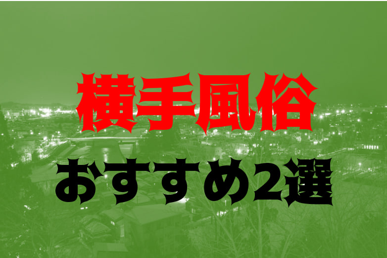 記事のサムネイル