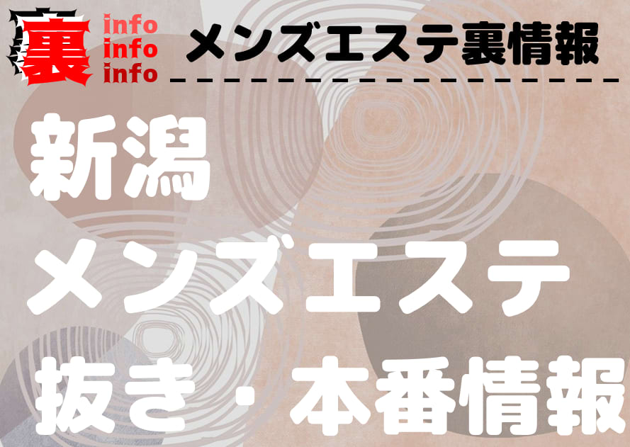 記事のサムネイル