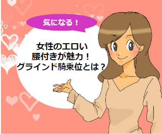 記事のサムネイル