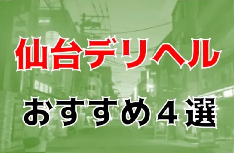 記事のサムネイル