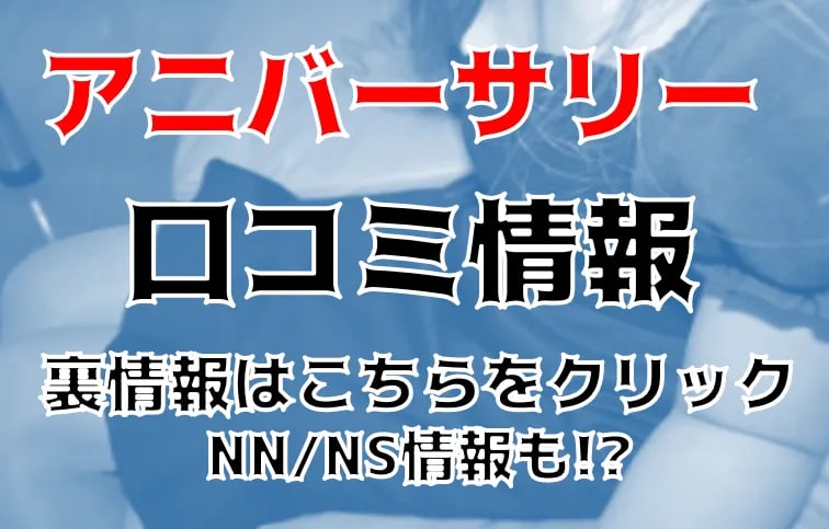 記事のサムネイル