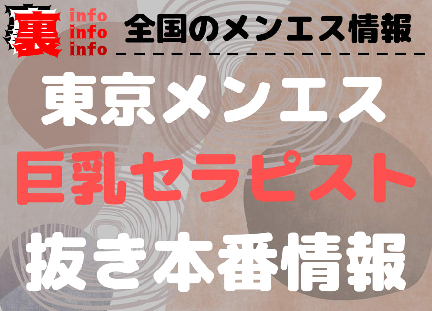 記事のサムネイル