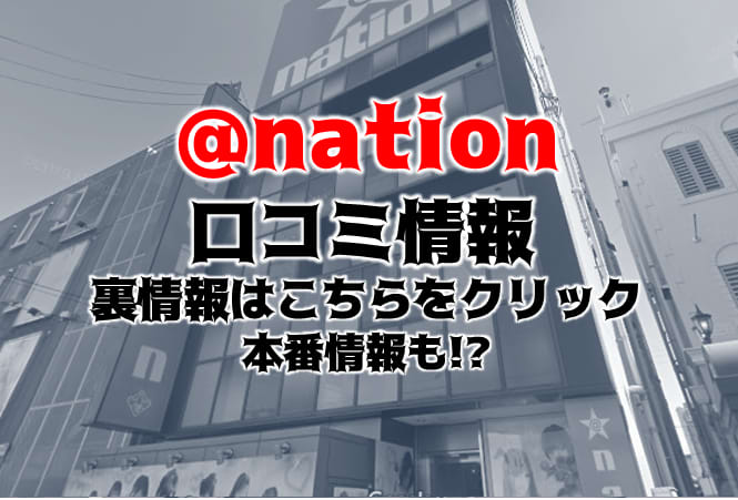 記事のサムネイル