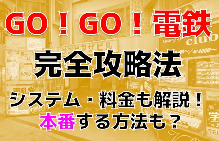 記事のサムネイル