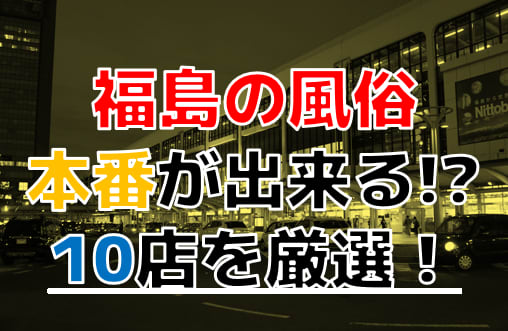 記事のサムネイル