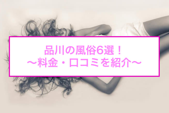 記事のサムネイル
