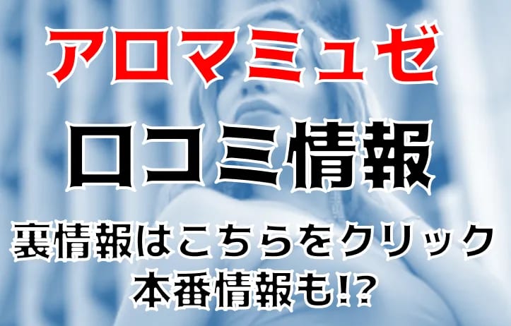 記事のサムネイル