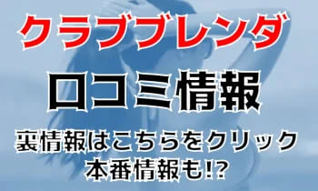 記事のサムネイル