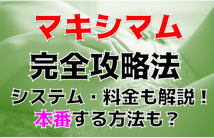 記事のサムネイル