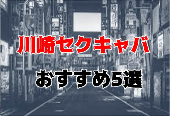 記事のサムネイル