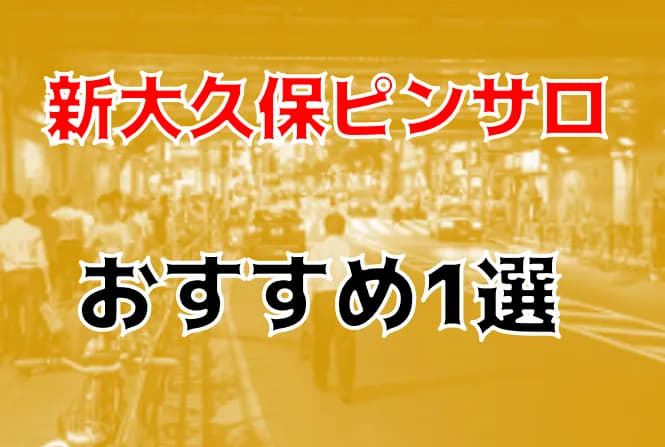 記事のサムネイル