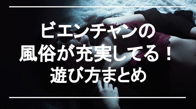 記事のサムネイル