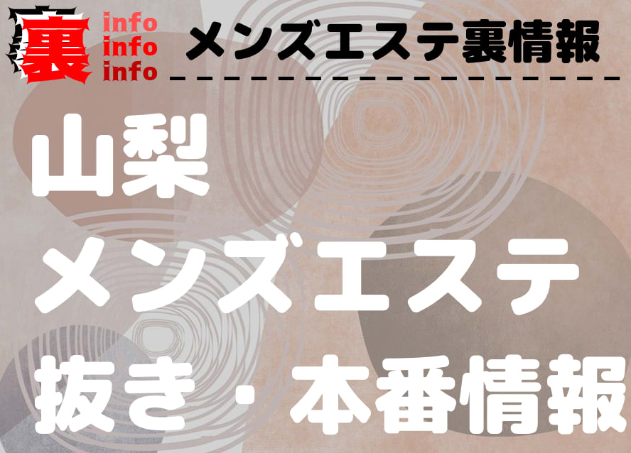 記事のサムネイル