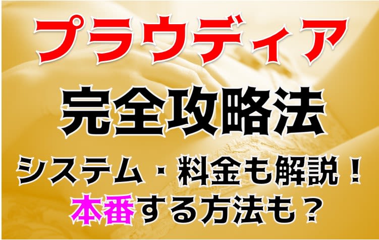 記事のサムネイル