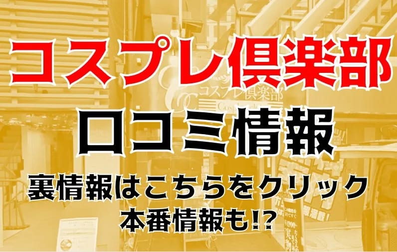 記事のサムネイル
