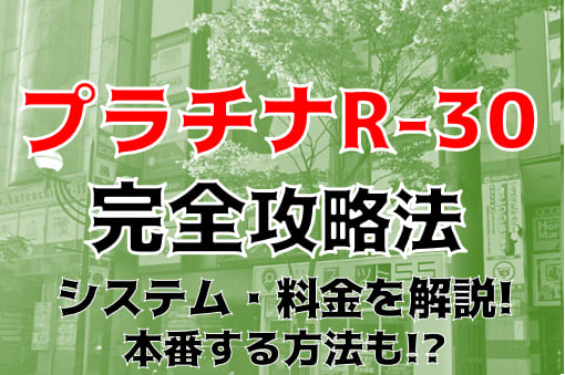 記事のサムネイル