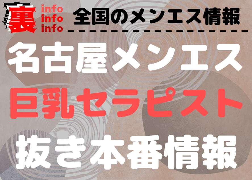 記事のサムネイル