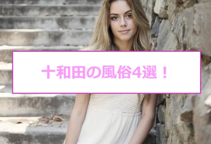 記事のサムネイル