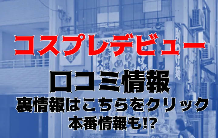 記事のサムネイル