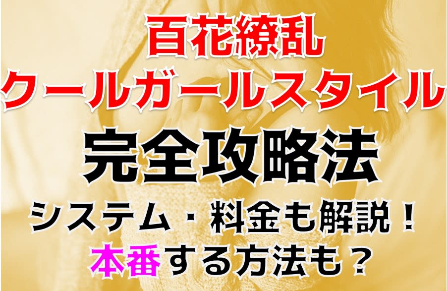 記事のサムネイル