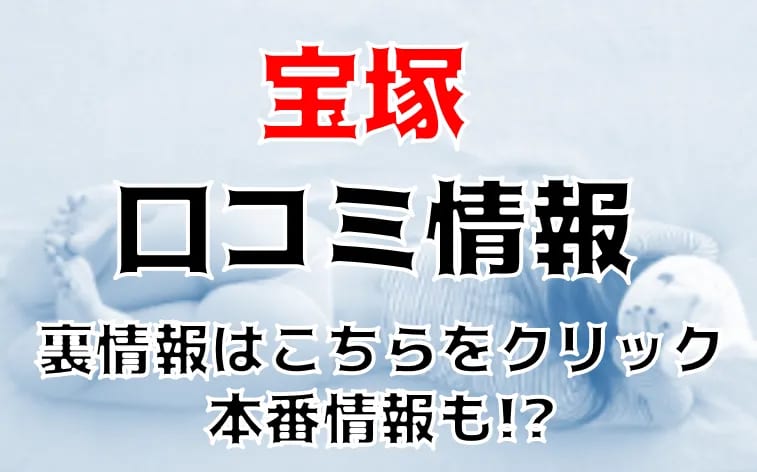 記事のサムネイル