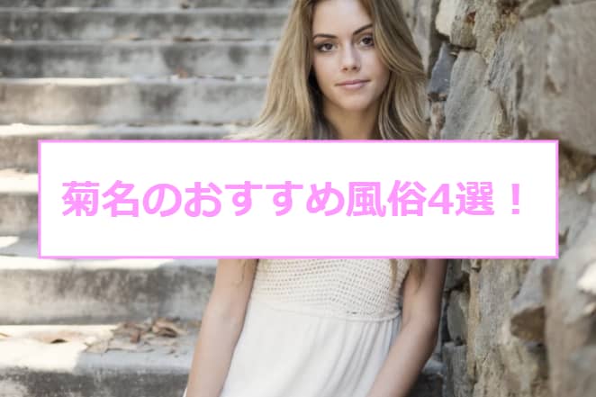 記事のサムネイル