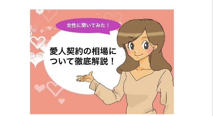 記事のサムネイル