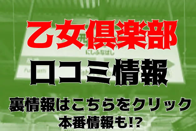 記事のサムネイル