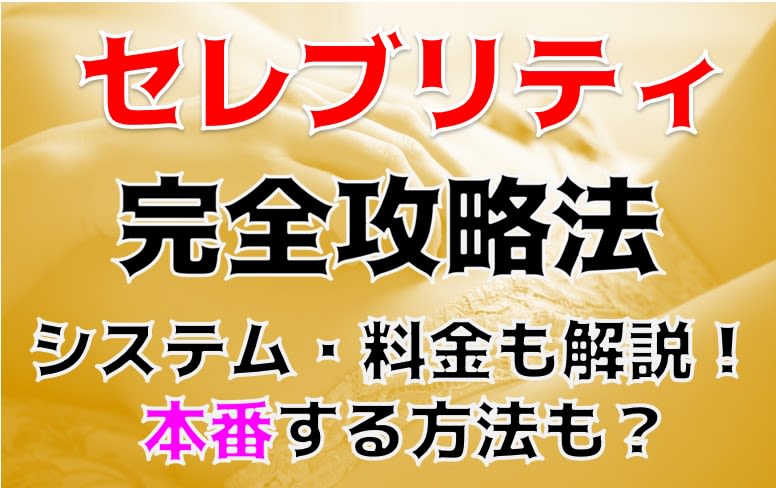 記事のサムネイル