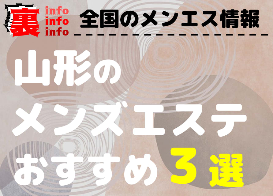 記事のサムネイル