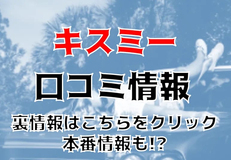 記事のサムネイル