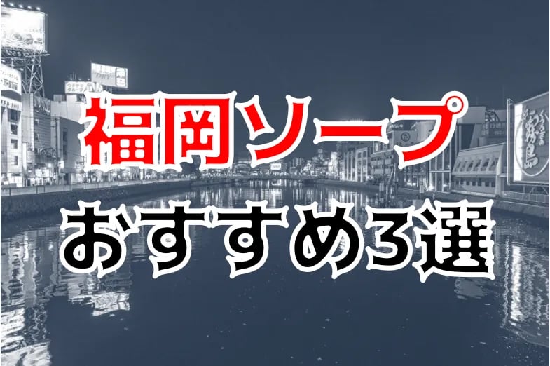 記事のサムネイル