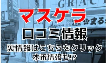 記事のサムネイル