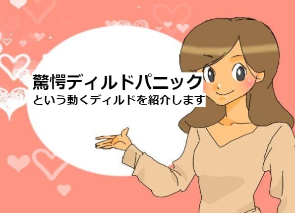 記事のサムネイル