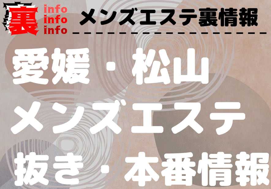 記事のサムネイル