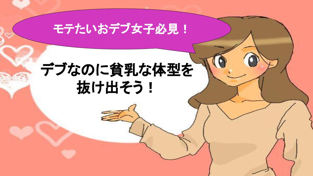 記事のサムネイル