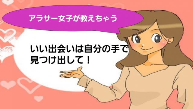 記事のサムネイル