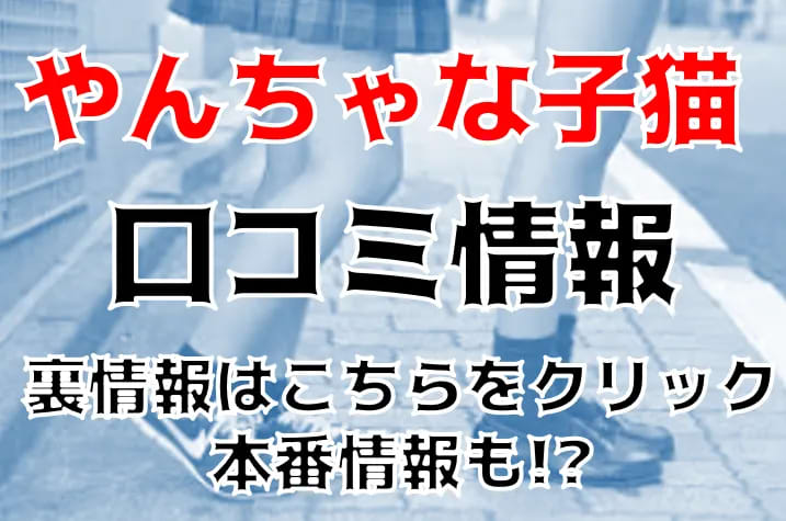 記事のサムネイル