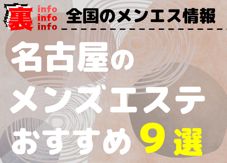 記事のサムネイル